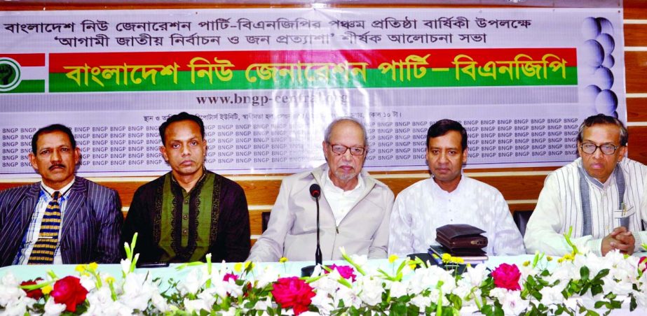 Bikalpa Dhara Bangladesh President Dr AQM Badruddoza Chowdhury, among others, at a discussion on 'Next National Election and People's Expectation' organised by Bangladesh New Generation Party at Dhaka Reporters Unity on Friday.