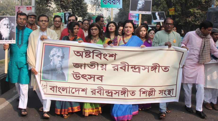 Bangladesh Rabindra Sangeet Shilpi Sangstha brought out a rally as a part of its 28th National Rabindra Sangeet Utsab in the capital on Friday.
