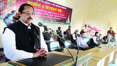 SYLHET: Mahmudus Samad Chowdhury MP speaking as Chief Guest at a reception accorded to freedom fighters and shaheed family members organised by South Surma Upazila administration recently.