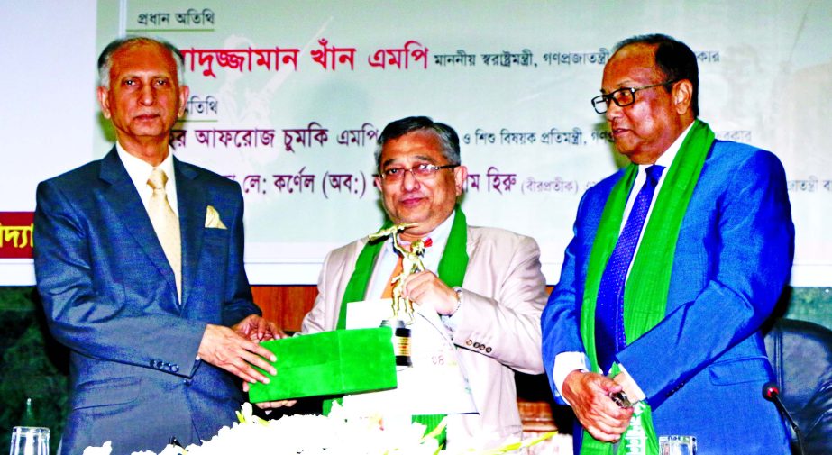 Professor Syed Ahsanul Alam, Chairman, Execuitve Committtee of Islami Bank Bangladesh Limited has been honoured by art and culture based organization Bangla Darpan in recognition to his outstanding contribution in the country's banking and investment sec