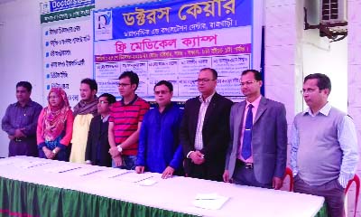 RAJBARI: Doctors Care , a venture of young physicians provided free treatment to over 100 people at a medical camp on Sunday. .