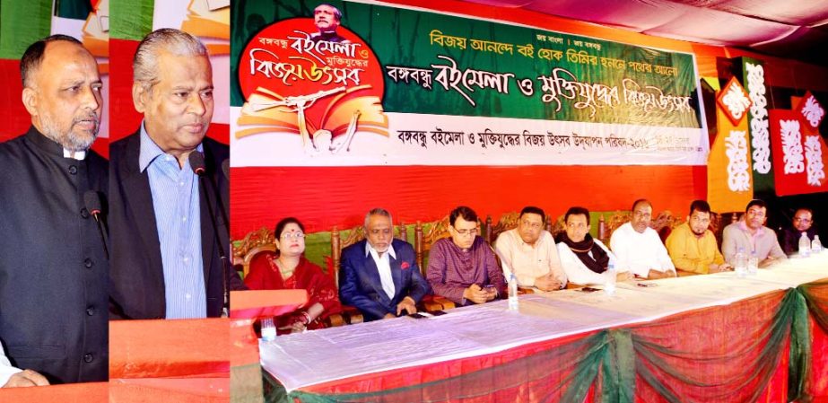 MA Latif MP and Dr Afsarul Amin MP speaking at a discussion meeting at Muktijoddher Bijoy Mela at DC Hall in the city yesterday.