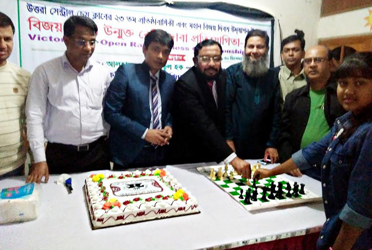 Chief Adviser of Uttara Public Library Md Shamsul Haque formally opens the Victory Day FIDE International Rating Chess Tournament in the city on Sunday.