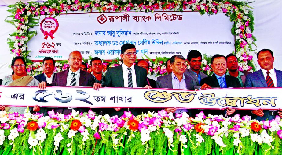 Rupali Bank Ltd has inaugurated its 562nd branch in Nazir Hat area in Chittagong on Monday. Md Ataur Rahman, Managing Director and CEO of the bank formally inaugurated the branch. Abu Sufian, Director of the bank and local elites were also present in the