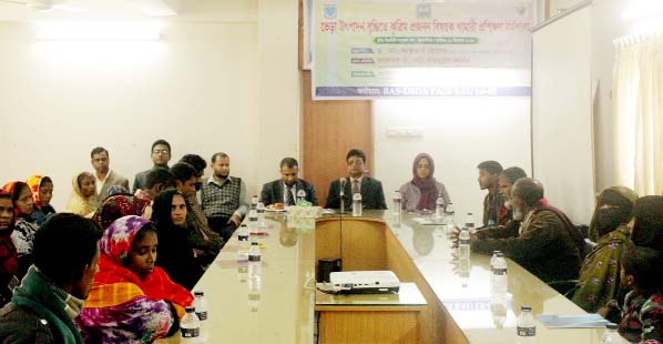 A view of a daylong training on 'Artificial insemination of sheep to increase the production for the farmers' held in the conference room of Bangladesh Agriculture Development Corporation, Mymensingh.
