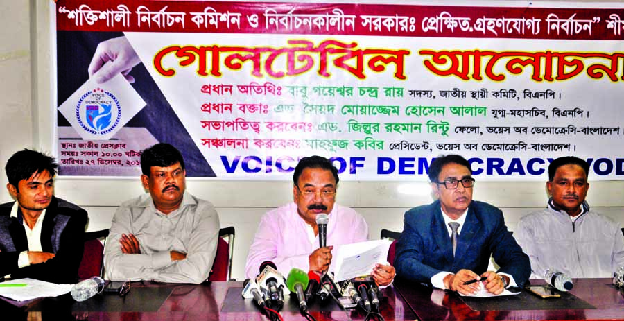 BNP Standing Committee Member Gayeshwar Chandra Roy speaking at a discussion on 'Strengthened Election Commission: Acceptable Election' organised by Voice of Democracy at the Jatiya Press Club on Tuesday.