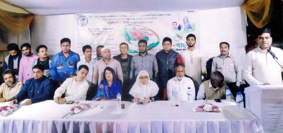 Warm clothes distributing programme was held marking the Victory Day organised by 71 Bangla recently.