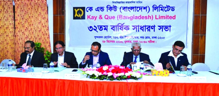 The 32nd Annual General Meeting (AGM) of Kay & Que (Bangladesh) Limited was held in the city recently. A. K. M. Rafiqul Islam, FCA, Tarek Nizamuddin Ahmed and Md. Manirul Islam Directors and a good number of Shareholders were present in the meeting.
