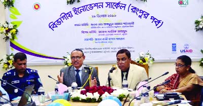 RANGPUR: Additional Secretary (Field Administration) of the Cabinet Division Md Maksudur Rahman inaugurating Divisional Innovation Circle as Chief Guest on Thursday afternoon.