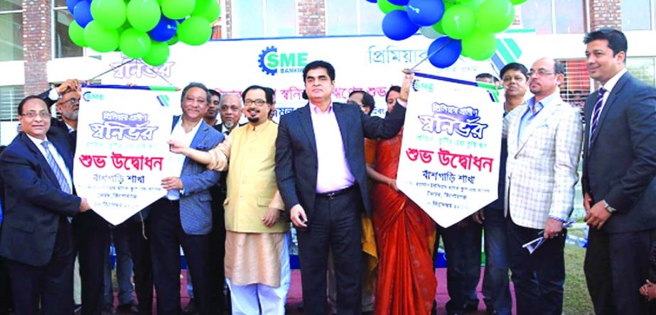 Nazmul Hasan, MP, President of Bangladesh Cricket Control Board inaugurated a 'Premier Grameen Swanirbhar' at Premier Bank Z Rahman School & College, Kishoregonj recently. Dr HBM Iqbal, Chairman, Board of Directors of the bank, BH Haroon, MP and Chairma