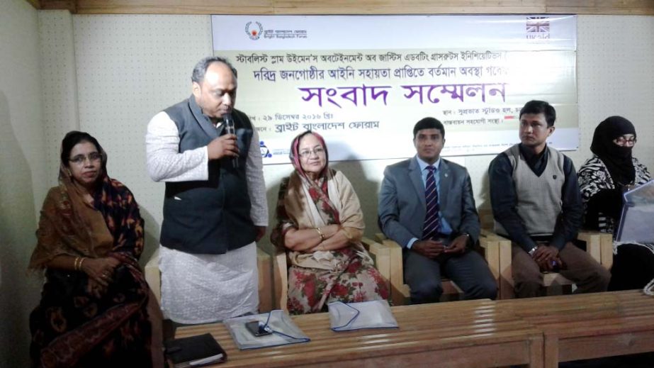 Bright Bangladesh Forum arranged a press conference after completion of the project baseline study on "Establish Slum Women's Achievement of Justice Adopting Grassroots Initiatives"" at Suprabhat Studio Hall in city on Thursday morning. Dean of the L"