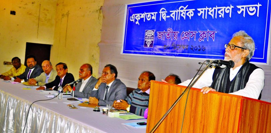 President of the Jatiya Press Club (JPC) Managing Committee Shafiqur Rahman speaking at the annual general meeting of the committee at the club on Friday.