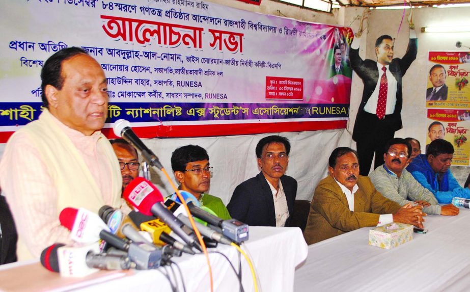 BNP Vice-Chairman Abdullah Al Noman speaking at a discussion on 'Rajshahi University in the Movement of Establishing Democracy and Rizvi Ahmed' organised by Rajshahi University Nationalist Ex-Students Association in Bhasani auditorium in the city on Fri
