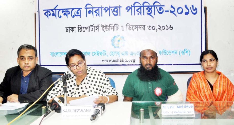 Speakers at a press conference on 'Security State at Workplaces' organised by Bangladesh Occupational Safety at Dhaka Reporters Unity on Friday.