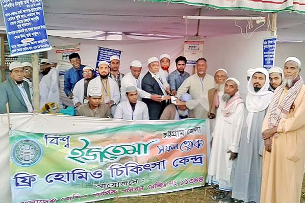 Govt representative of Bangladesh Homepathic Board Dr. Saleh Ahmed Suleman seen inaugurating the free homeo medical-camp at Hathazari Ijtema premises as Chief Guest on Wednesday.