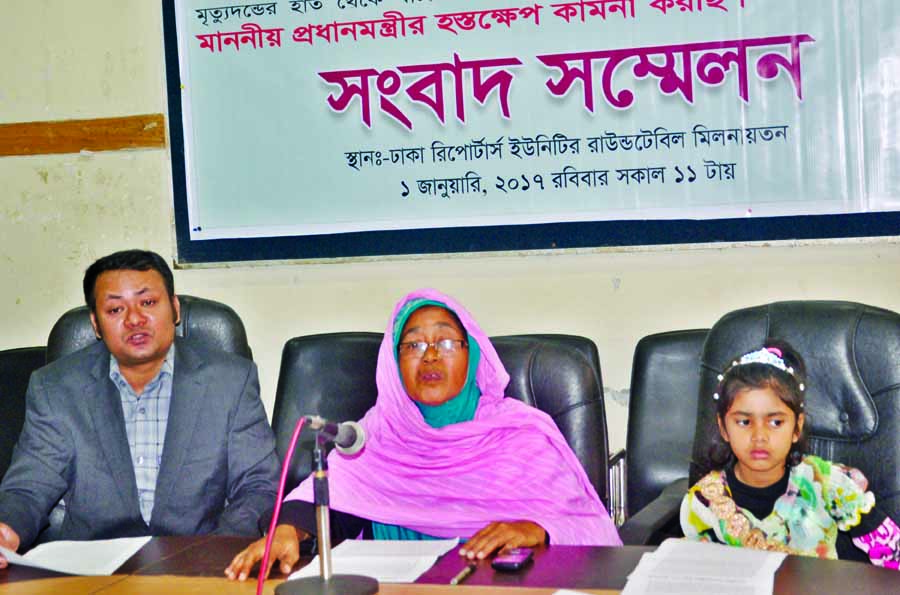 One Rasheda Begum speaking at a prÃ¨ss conference at Dhaka Reporters Unity on Sunday seeking Prime Minister's interference for the release of her son Obaidur Rahman who is now in a jail in India.