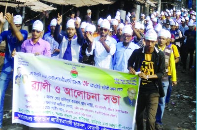 BETAGI(Barguna): Betagi Jatiyatabadi Chhatra Dal brought out a rally marking the 38th founding anniversary of the organisation on Sunday.