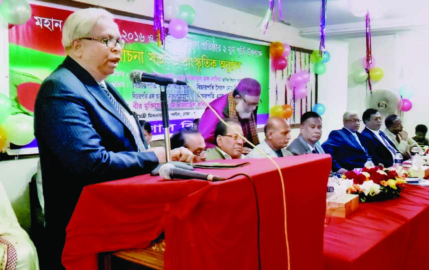 Justice Nizamul Haque Nasim speaking at a discussion organised by Barisal Bibhag Samity in the city's Moitree Auditorium recently marking founding anniversary of the samity.