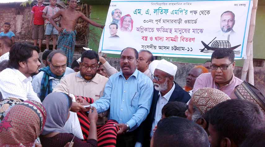M A Latif MP distributing clothes and food items among the fire victims at South Madarbari Ward recently.