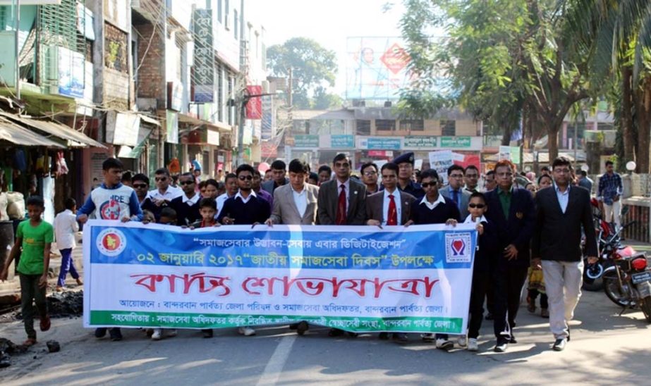 Bnadarabn Zilla Parishad and Social Welfare Directorate brought out a rally on the occasion of the National Social Service Day on Monday.