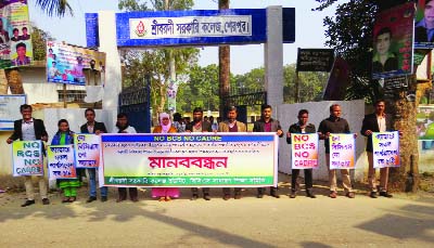 SREEBARDI (Sherpur): BCS General Education Association, Sreebardi Govt College Unit formed a human chain demanding not to include the new teachers of nationalised college with cadres yesterday.