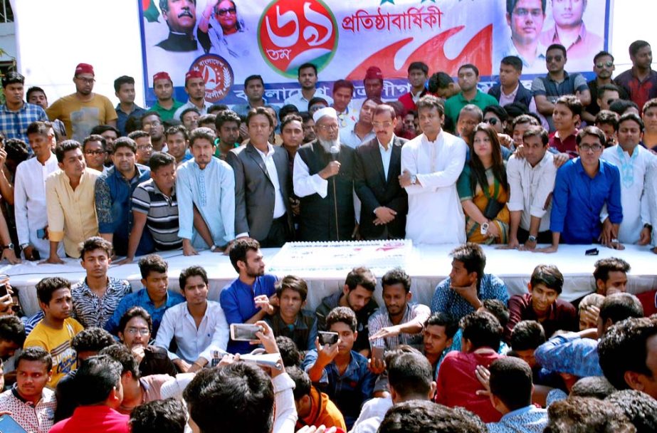 Alhaj A B M Mohiuddin Chowdhury, President, Chittagong City Awami League speaking at the cake cutting programme on the occasion of the 69th founding anniversary of Bangladesh Chhatra League(BCL) at Chittagong Shaheed Minar premises on Wednesday. Among ot