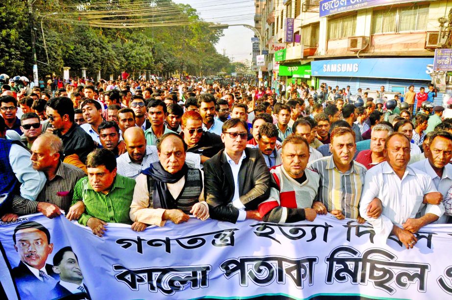 The BNP brought out a procession led by Abdullah Al Noman marking the 'Democracy Killing Day' in Chittagong on Thursday.