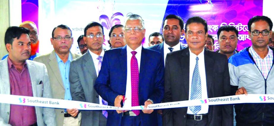 Muhammad Shahjahan, Additional Managing Director of Southeast Bank Limited inaugurated its 126th Branch at Singair New Market in Manikganj recently. High officials of the Bank, local elites and businessmen were also present in the program.