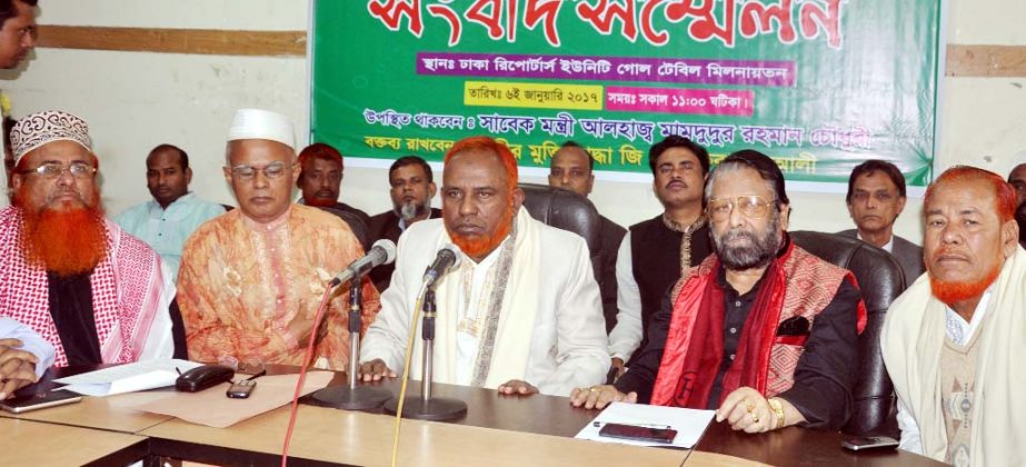 Chairman of Bangladesh Janata Party GM Keramat Ali speaking at a prÃ¨ss conference on the debut of the party at Dhaka Reporters Unity on Friday.