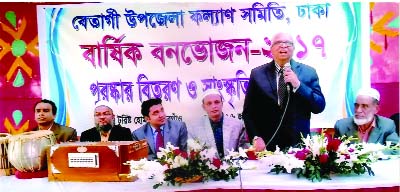 NARAYANGANJ: Justice Md Nizamul Huq speaking at the annual picnic and cultural programme of Betagi Upazila Kalyan Samity, Dhaka as Chief Guest at Tourist Home in Sonargaon on Saturday.