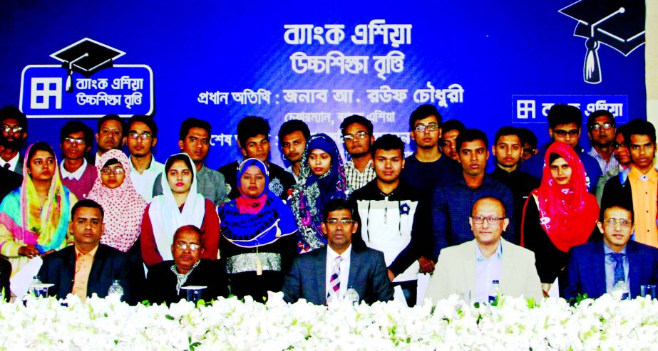 Rumee A Hossain, Chairman of the Board Executive Committee of Bank Asia poses with the recipients of Bank Asia Higher Studies Scholarship of Laxmipur district held at Chatkhil Upazila auditorium on Saturday. President and Managing Director, Md. Arfan Ali