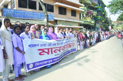 DINAJPUR: Prof Anjuman Akhter, Principal, Dinajpur Govt Mahila College led a human chain in front of the college protesting assault of student Khyrun Nesa Mou yesterday.