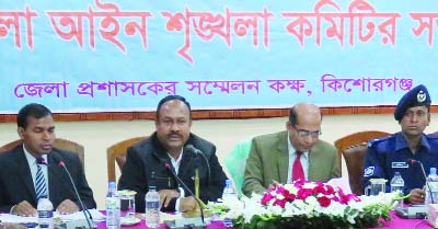 KISHOREGANJ: State Minister for Labour, Manpower and Employment Mojibur Hoque Chunnu MP addressing a district law and order situation review meeting at Collectorate Conference Room yesterday. District Magistrate Azimuddin Biswas presided over the meetin