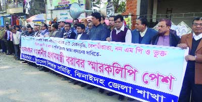 JHENAIDAH: A human chain was formed by Bangladesh Teachers' Association, Jhenaidah District Unit at Post Office intersection demanding nationalisation of their job on Sunday.