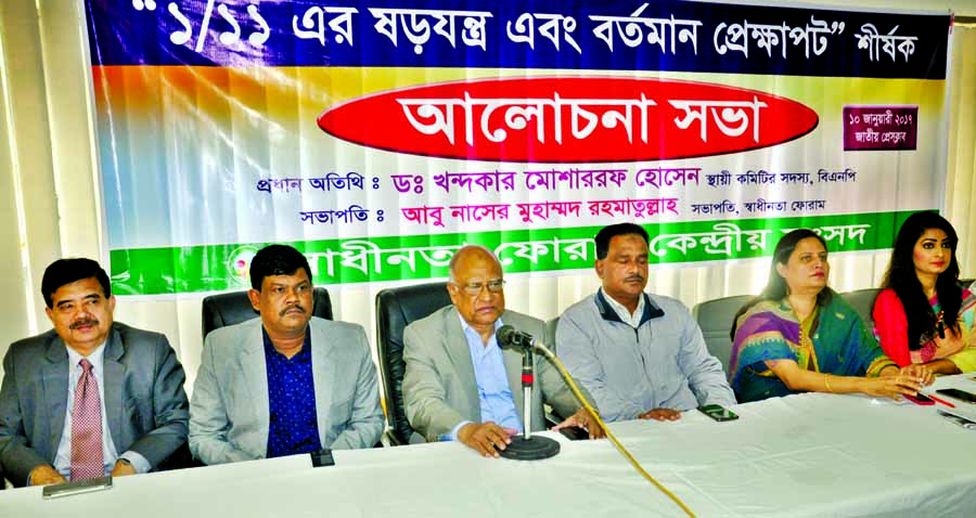 BNP Standing Committee Member Dr Khondkar Mosharraf Hossain speaking at a discussion on 'Conspiracy of 1/11 and Present Situation' organised by Swadhinata Forum at the Jatiya Press Club on Tuesday.