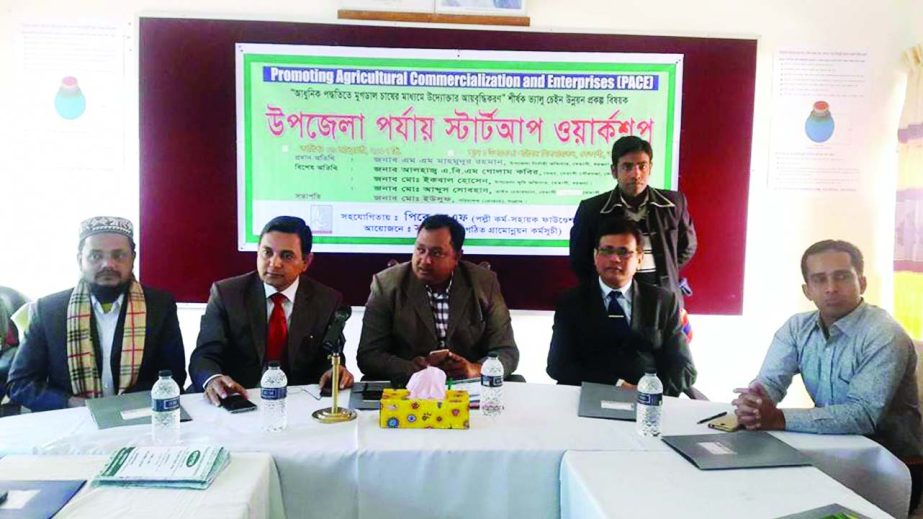 BHANGURA (Pabna) : Md Shamsul Alam UNO Bhangura presented the keynote paper about sustainable development and moral education at the seminar yesterday. Among others Additional Secretary Golam Rabbani,Upazila chairman Nur Mujahid Swapon,Mayor Golam Hasnaye