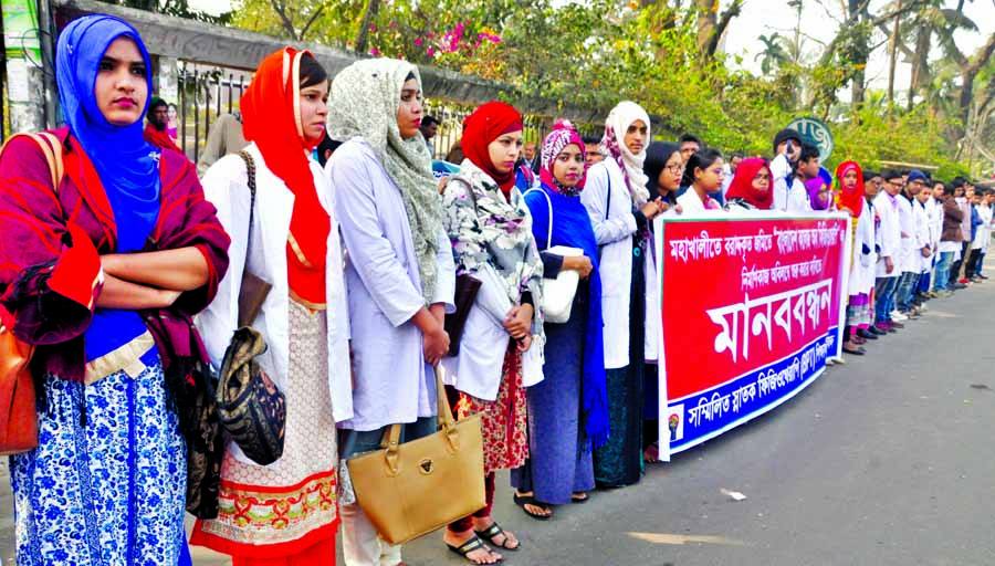 'Sammilita Snatok Physiotherapy Shikshak Parishad' formed a human chain in front of the Jatiya Press Club on Thursday with a call to start construction work of Bangladesh College of Physiotherapy in the city's Mahakhali immediately.