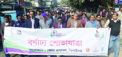 JHENAIDAH:A colourful rally was brought out in the town marking the Digital Innovation Fair on Thursday.