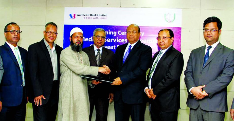 Shahid Hossain, Managing Director, Southeast Bank Limited and Dr Arifur Rahman Bhuiyan, Managing Director, Uttara Crescent Hospital exchange documents after signed a MoU in the city recently. Under the MoU, the hospital will provide priority corporate ben