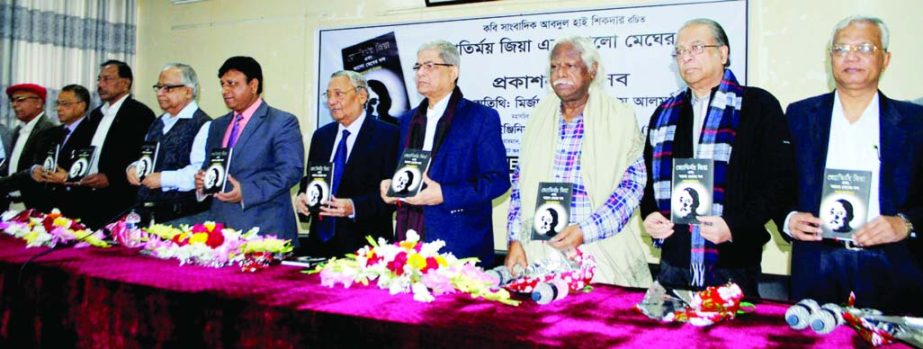 BNP Secretary General Mirza Fakhrul Islam Alamgir along with others holds the copies of a book titled 'Jyotirmoy Zia Ebong Kalo Megher Dal' written by journalist & poet Abdul Hye Sikder at its cover unwrapping ceremony organised by Democracy and Develop
