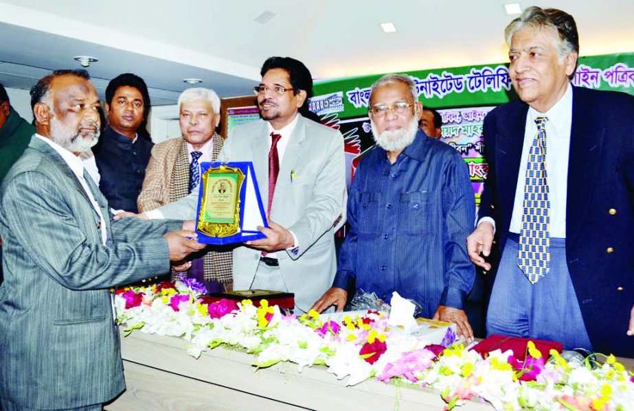 Justice Abdus Salam Mamun handing over citation to Abdul Qudduch (Shahi Cook) as the best cook at a function organised at Manna Auditorium of Bangladesh Film Development Corporation in the city on Saturday.