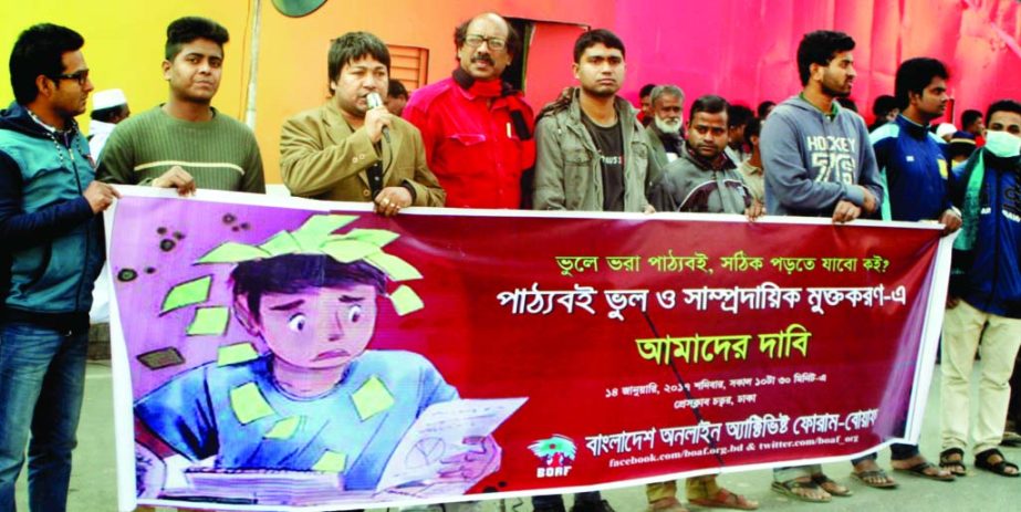 Bangladesh Online Activists Forum formed a human chain in front of the Jatiya Press Club on Saturday in protest against errors in the textbooks.