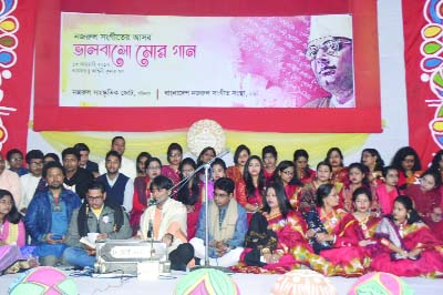BARISAL: A two-day long Nazrul Sangeet training workshop and cultural programme held in Barisal the city on Friday.