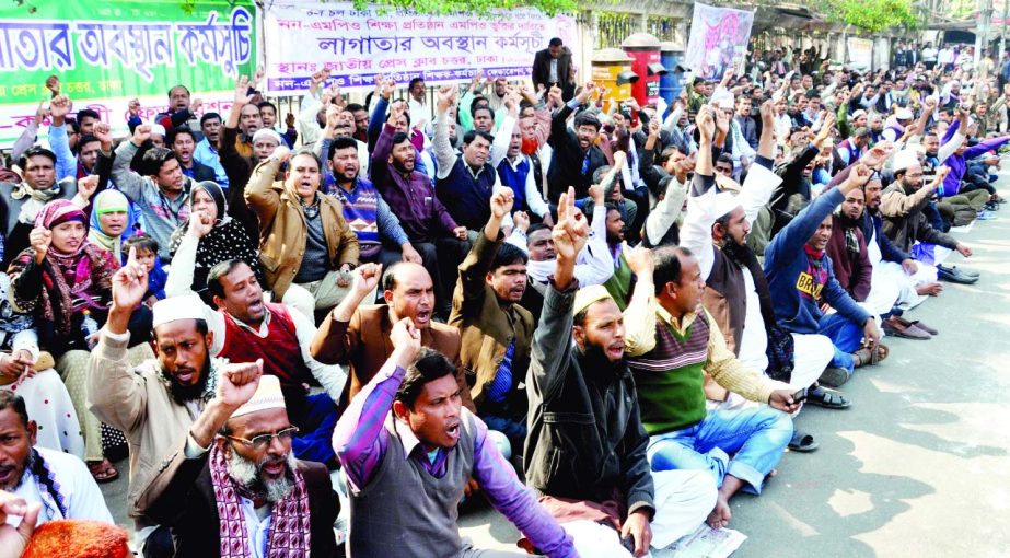 Teachers-Employees Federation of non-MPO educational institutions staged a demonstration in front of the Jatiya Press Club on Sunday to meet its various demands.