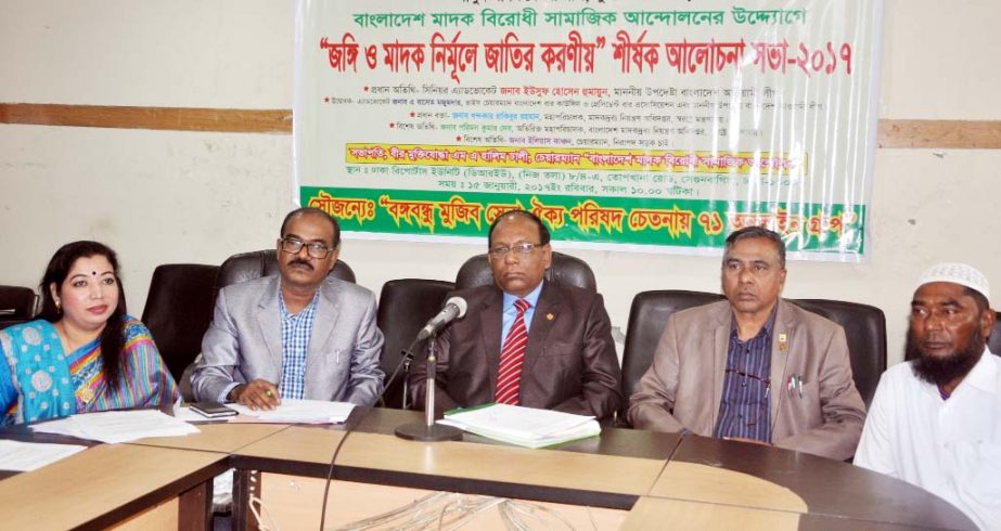 Speakers at a discussion on 'Role to Eliminate Drug and Militants' organised by Anti-drug Social Movement at Dhaka Reporters Unity on Sunday.