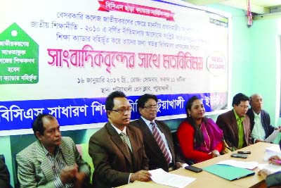 PATUAKHALI: A view-exchange meeting was held with BCS Sadharon Shikkha Samity and journalists of Patuakhali Press Club at the Club premises yesterday.