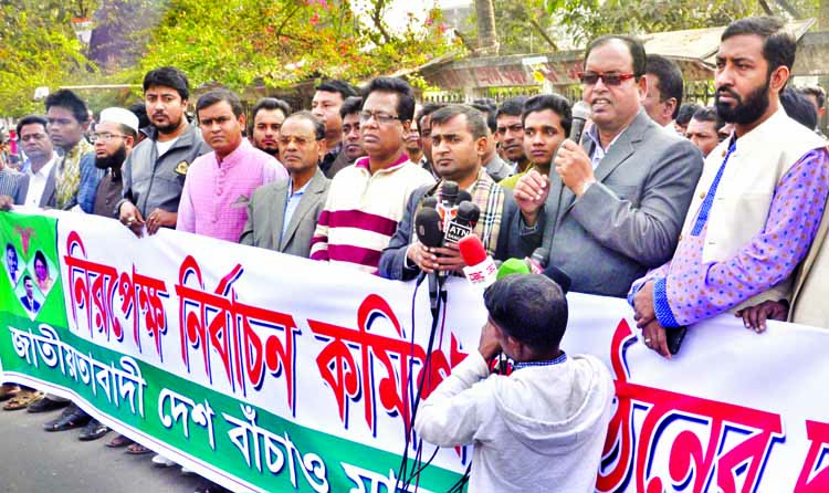 Jatiyatabadi Desh Banchao Manush Banchao Andolon formed a human chain in front of the Jatiya Press Club on Monday demanding formation of impartial Election Commission.