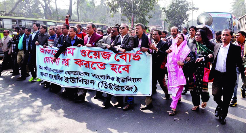 Bangladesh Federal Union of Journalists (BFUJ) and Dhaka Union of Journalists (DUJ) jointly brought out a rally demanding formation of 9th Wage Board for journalists in front of National Press Club yesterday.