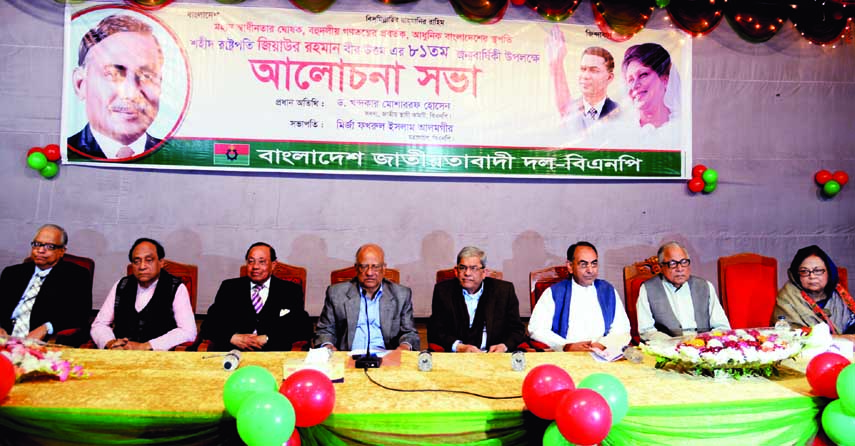 BNP Standing Committee Member Dr Khandaker Mosharaf Hossain speaking as Chief Guest at a discussion meeting marking the 81st birth anniversary of founder of the party and Shaheed President Ziaur Rahman organised by Bangladesh Nationalist Party (BNP) at