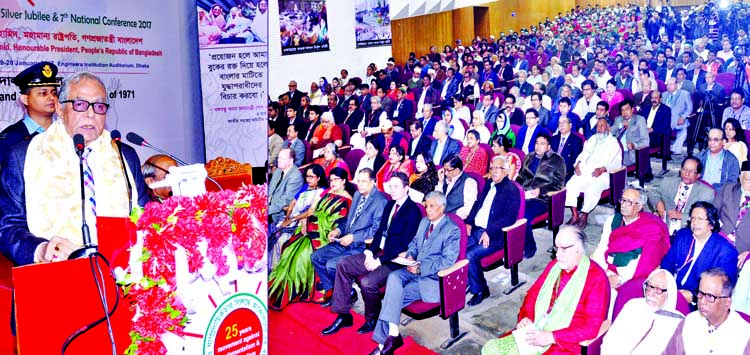 President Abdul Hamid addressing the 7th national convention of the Ekattorer Ghatok Dalal Nirmul Committee in the auditorium of Engineers Institution in the city on Thursday. Press Wing, Bangabhaban photo